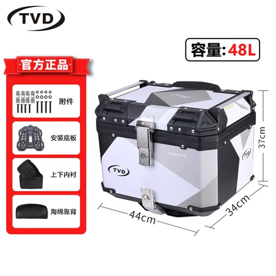 GSB electric car trunk 48L motorcycle tail box takeaway box universal battery car box PP material non-aluminum (Motorcycle trunk) - black-white-geometry-quick-disassemble-floor