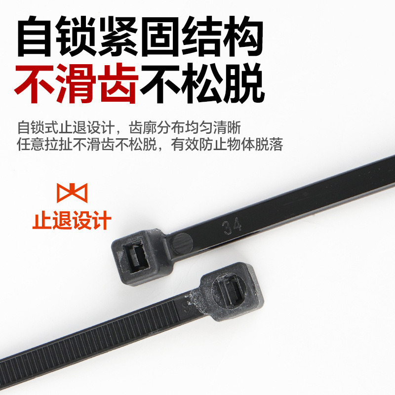 Auto-bloqueo de nylon de cable de la atadura de cables de plástico de la atadura de cables de la correa de embalaje 4x200 cable tie