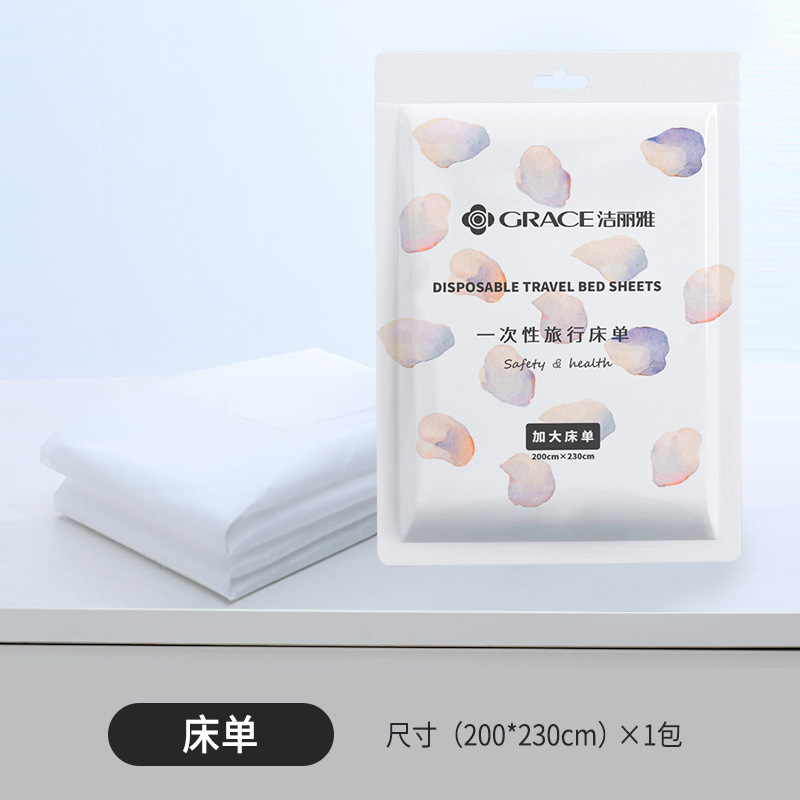 일회용 침대 시트 JA2076