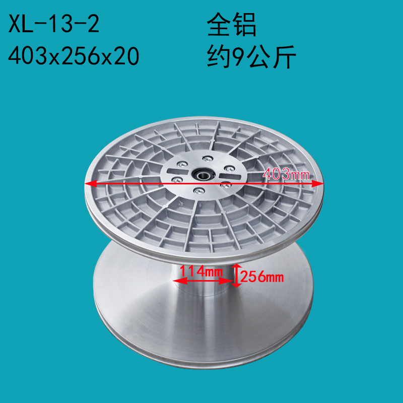 厂家供应403X256纺织机铝盘头 织带机铝合金盘头 织带机配件