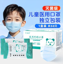 ͬ�𽡃�ͯ�t����ƿ���һ���Ԝ�����W�����ӷ��o����50Ƭ/��