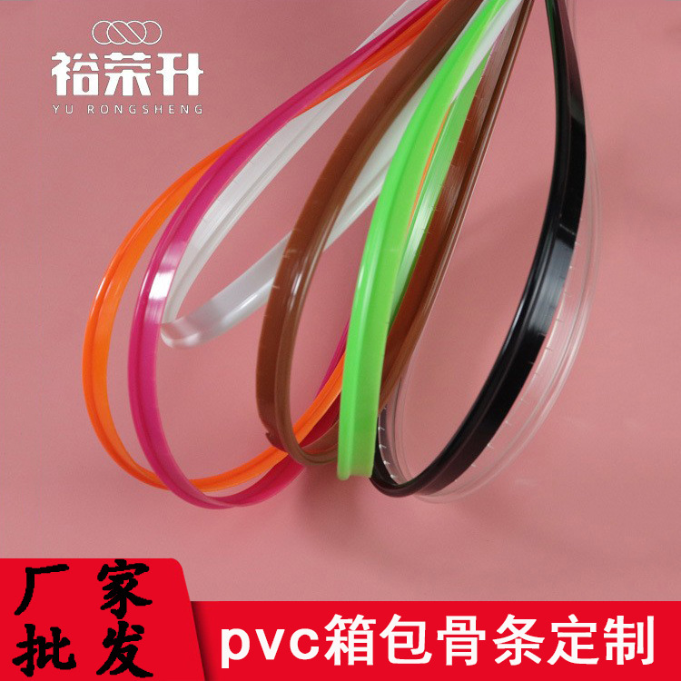PVC bag T-shaped open-line stereotyping of the banging bone strip soft strip color plastic PE bone bar