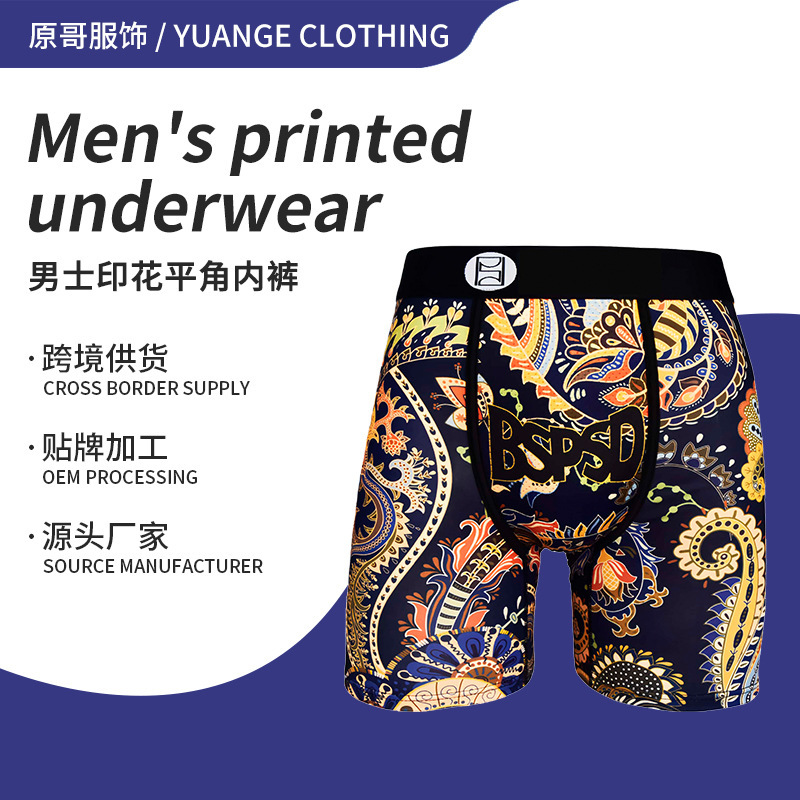 Milk Silk Men's Sports Underwear European and American Trendy Versatile Digital Printing Boys' Boxer Shorts Cross-Border Dropshipping