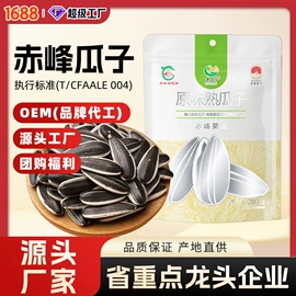 小米;豆类;瓜子