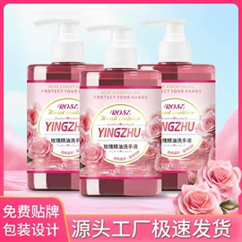 洗衣液;洗手液;洗衣皂