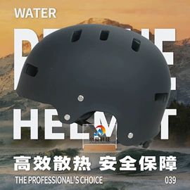 防爆头盔;骑行头盔;其他头部防护