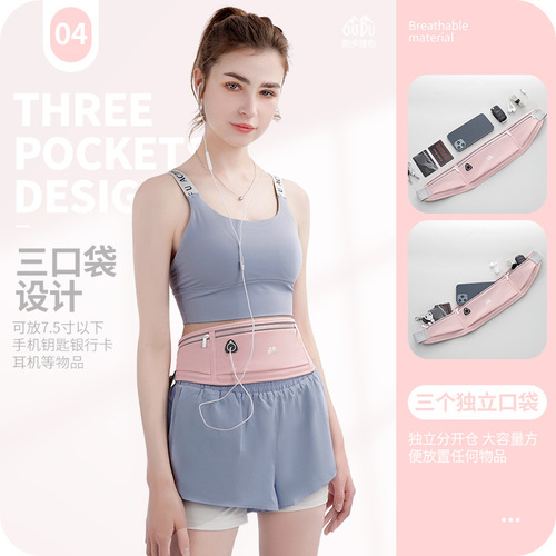 Oudu sports waist bag, running mobile phone bag, men's and women's outdoor equipment waterproof invisible new mini belt bag