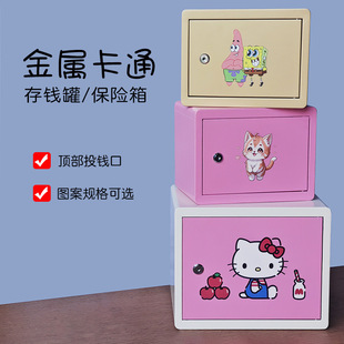 Piggy Bank Household Small Mini Coin Safe Password Storage Box in and out Boys and Girls Cash Box