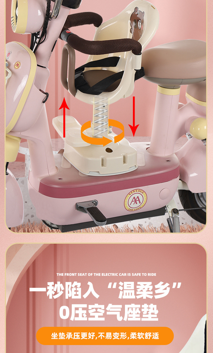 Electric Vehicle Children's Swivel Seat, Motorcycle Baby Shock-Absorbing Stool, Front-Mounted Baby Seat for Walking Around, Wholesale