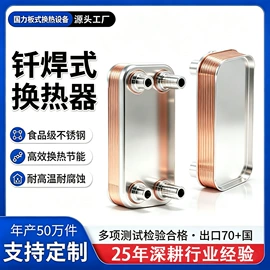 换热器;换热制冷空调;冰箱配件