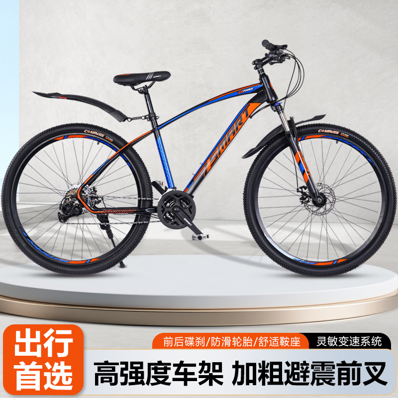 Bicicleta de montaña de velocidad variable para adultos 24 pulgadas 26 pulgadas bicicletas de doble cilindro de carretera de carretera de juventud