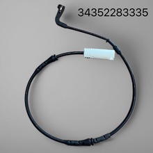 适用于宝马M3前制动摩擦片磨损传感器E93前刹车感应线34352283335