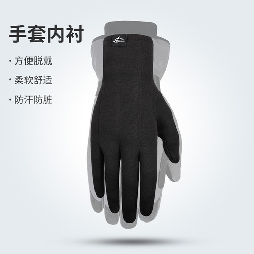 Outdoor ski liner gloves winter cycling windproof anti-slip sports antibacterial warm gloves flip-finger touch screen DB72