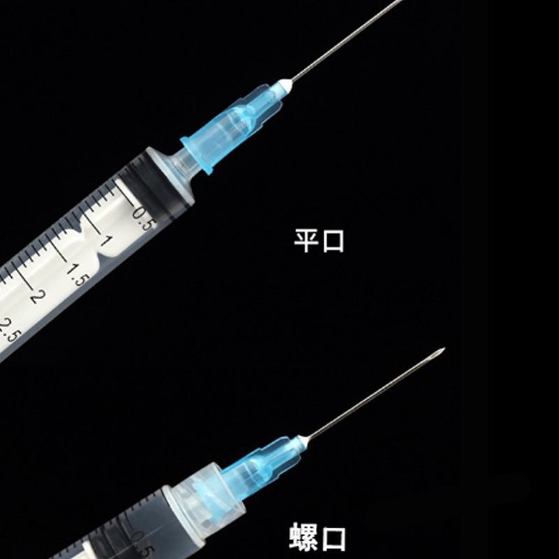 コープボ使い捨て針管1ml 3ml 5ml 10ml 20ml直口ねじ口美容病院医療用|undefined