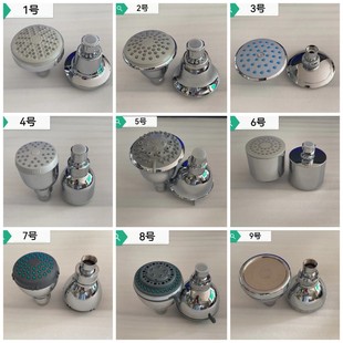 Multifunctional Adjustable Shower Head Shower Head Single Head Shower Head Spray Bathroom Bathhouse Shower Head