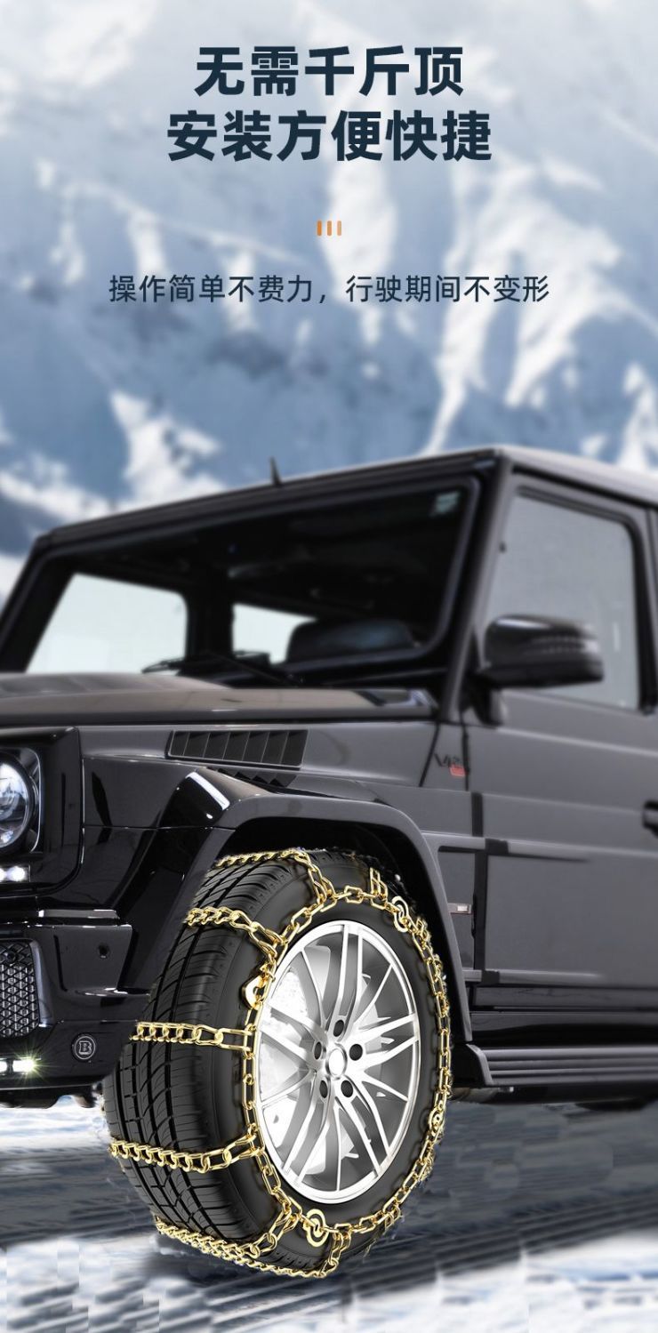 Source manufacturers all-inclusive car snow chain off-road car SUV thick chain snow tire snow chain