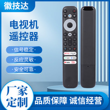 �m���TCL�����ҕ�C�b����  RC902V FMR1 FMR8  FMR4ϵ��ͨ��