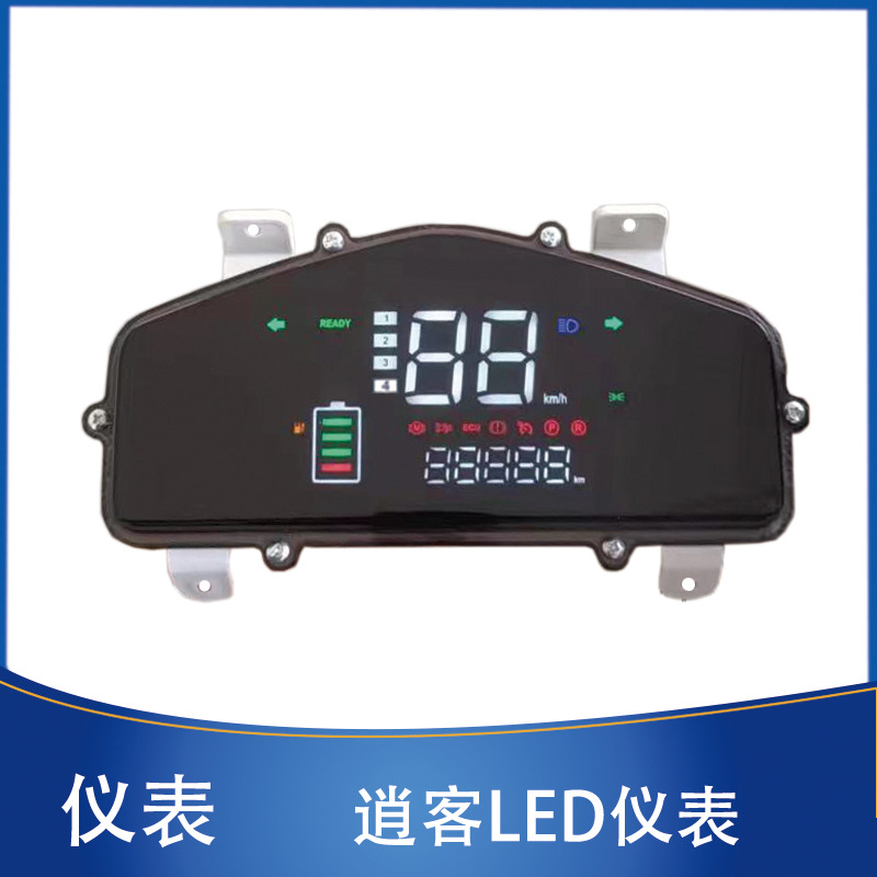 Electric Vehicle Qashqai Instrument Is Suitable for Electric Motorcycle 48V Speedometer 72V Electric Vehicle Instrument Code Meter Power Mileage 60V
