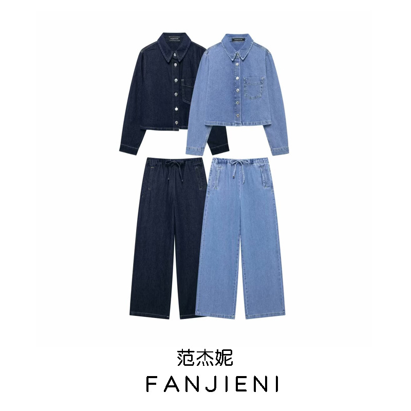 ZR外贸批发 欧美风女装 牛仔衬衫慢跑式长裤套装 1889160 1889159