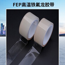 F46��Ĥ͸���z�� PTFE�ط����z�� FEP�������z��ճ�ߜؽ^���z��
