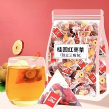 桂圆红枣枸杞女人养生熬夜恢复茶独立三角包红枣枸杞搭配桂圆代发