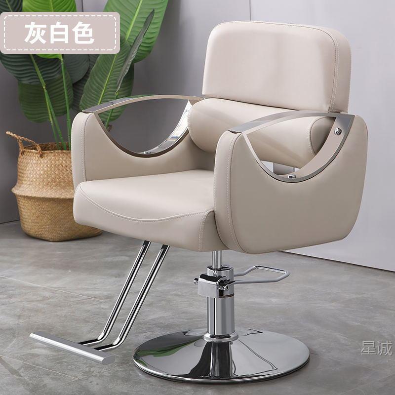 Silla de peluquería en línea, silla de peluquería, silla de barba, silla de corte de pelo, silla de corte de pelo, silla de corte de pelo
