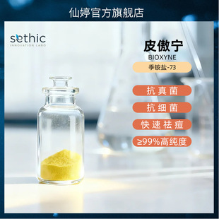 Ƥ������ĩ���@�}-73��۴����ﻯ�yƷԭ����5G��ӆƤ�w��