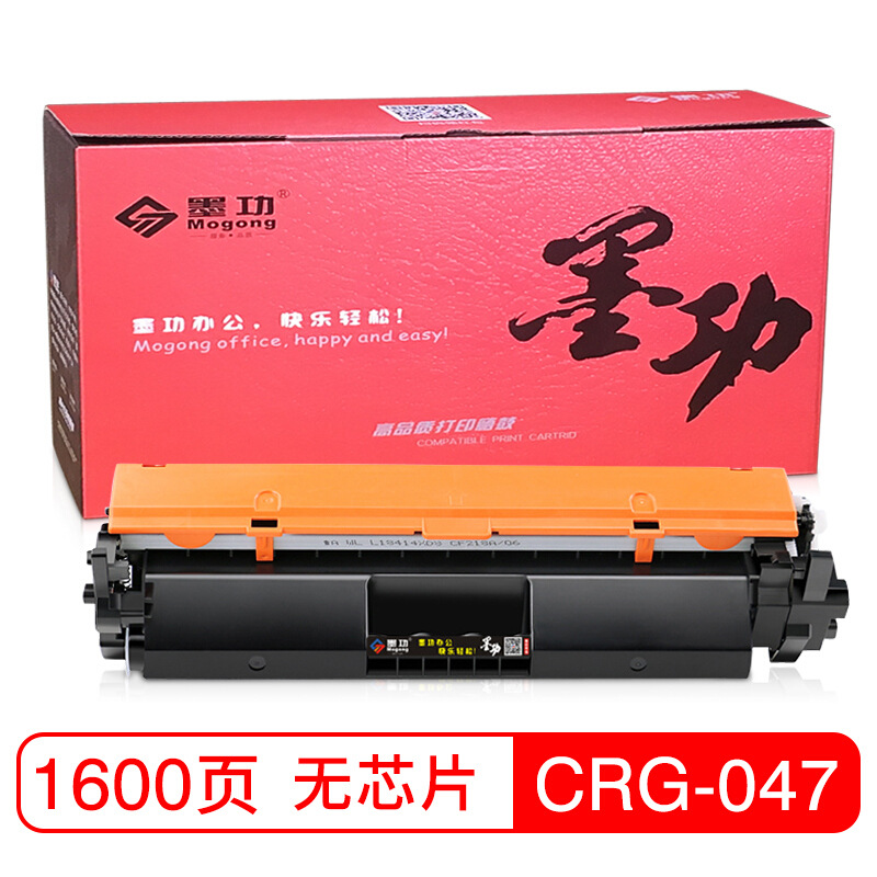 [저렴한] CRG-047 칩 없음 (1600 페이지)