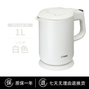 TIGER/tiger PCG-g10c Low Steam Bass Fast-burning Smart Electric Water Kettle Household Automatic Water Kettle 1l