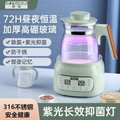 半球乳児恒温ミルク調節器ガラス家庭用湯たんぽ全自動知能保温泡ミルク洗浄ミルク保温器