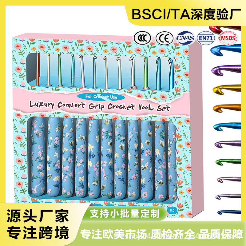 新款软陶泥印花柄钩针套装12支装编织工具毛线钩针亚马逊爆款