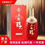 厂家批发五粮醇大淡雅50度/40度白酒礼盒整箱浓香型结婚喜酒白酒