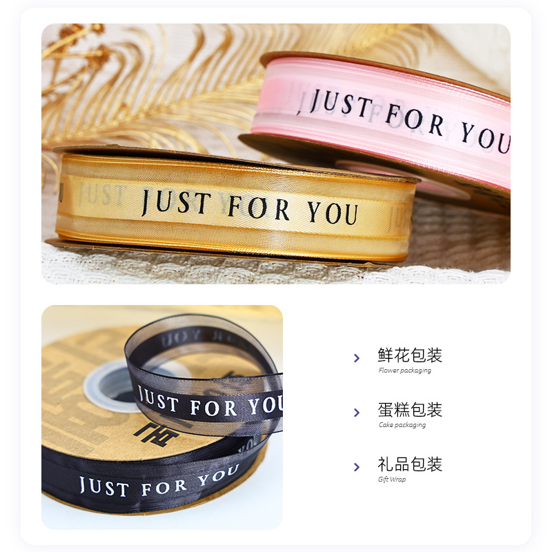 2.5cm de malla de borde de satén medio JUST pastel de embalaje de flores cinta de lazo cinta de satén en inglés cinta de gasa de nieve