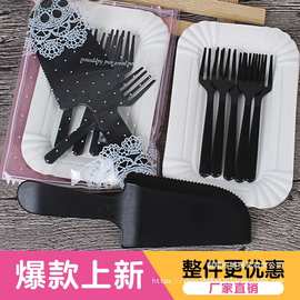 餐具套装纸盘刀叉一次性高档蛋糕野餐烧烤蛋糕塑料盘切加厚黑色
