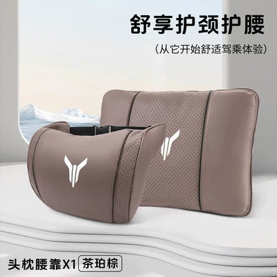 Quilt Free Chasing Light, Headrest - lantu-tea-cypress-brown-yunduo-cotton-headrest-multifunctional-lumbar-pillow-quilt