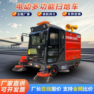 电动扫地车全封闭驾驶式多功能道路清扫车2500mm金刚款电动清扫车
