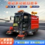 道路电动驾驶封闭扫地车
