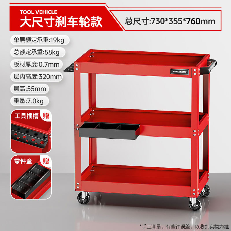 Carro de herramientas de bosque verde carro multifuncional caja de mantenimiento de almacenamiento de estante capa de gabinete móvil taller de reparación de automóviles