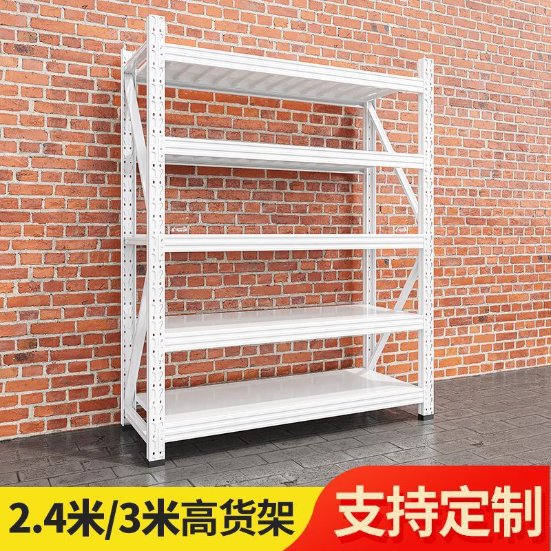 仓储库房三米高货架多层置物架工厂仓库2.5米清仓五六层加厚架子