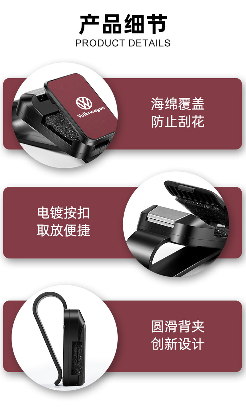 Suitable for Zero Running Car Glasses Clip C10 C16 C11 C01 T03B10 Sunglasses Clip Storage Box Car Supplies