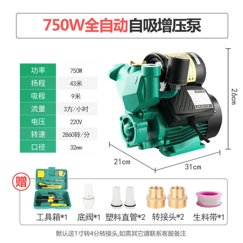 750w 자동 + 도구 상자