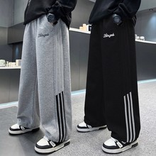 男童裤子春秋直筒阔腿裤2025新款中大童秋季运动卫裤儿童休闲长裤