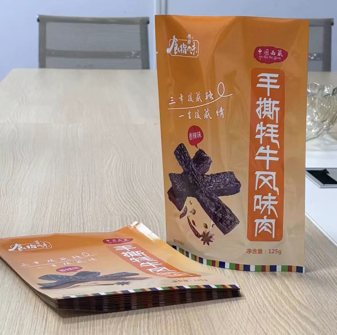 牛肉干包装袋4
