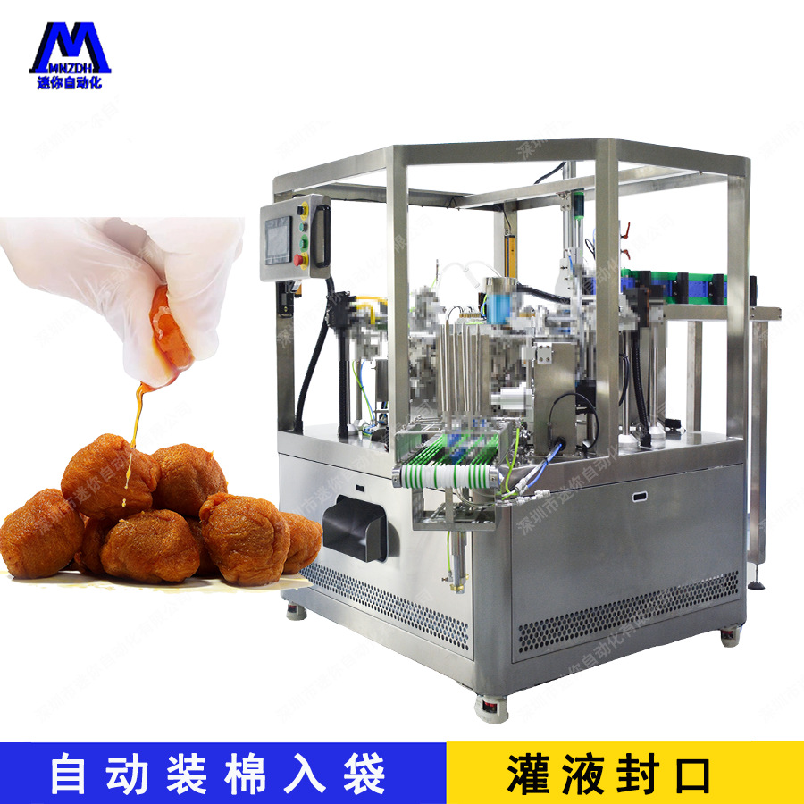 ҽ��ʯ������������ ��Һ����װ����