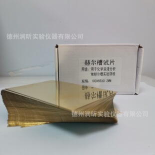 �ՠ���ԇƬ ꎘO �~Ƭ ����/�p���NĤ 100Ƭ/�� 100*65*0.2mm