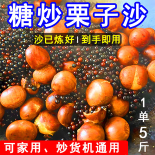 �����մɳ����Ǻ�ɫ��؛����ɳ���5�����ӽ�ɰɳɳ��������