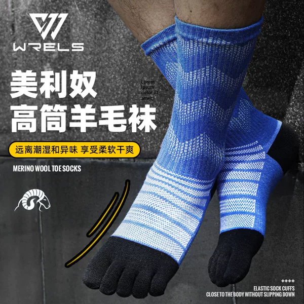 WRELS Merino Wool Five-Finger Socks Sports Running Socks Hiking Climbing Breathable Medium Stockings for Men and Women Quick-Drying