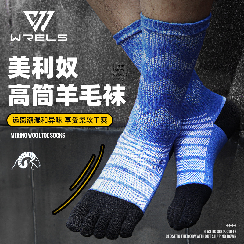WRELS Merino Wool Five-Finger Socks Sports Running Socks Hiking Climbing Breathable Medium Stockings for Men and Women Quick-Drying