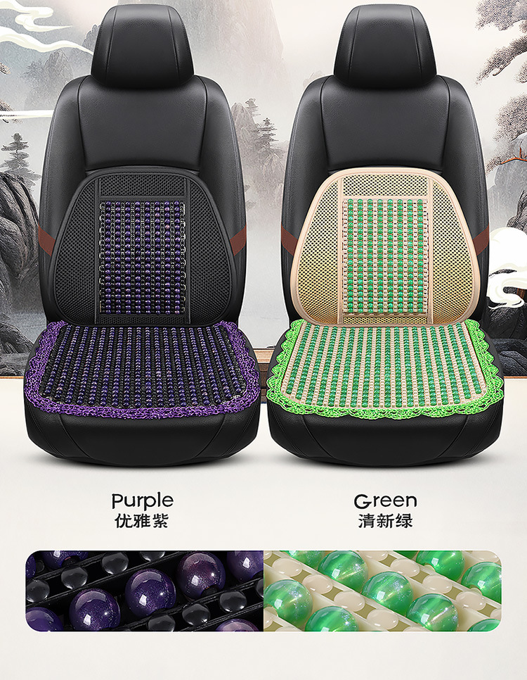 Resin Jade Car Cushion Single-piece Three-piece Set Waist Square Cushion Universal Summer Breathable Massage Cool Seat Cushion