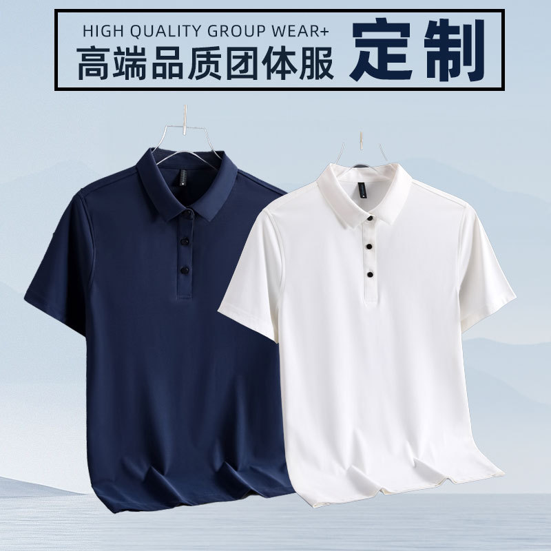 High-end Ice Silk POLO Shirt Work Clothes Customized Short-sleeved T-shirt Men's Group Corporate Clothing Work Clothes Embroidered logo